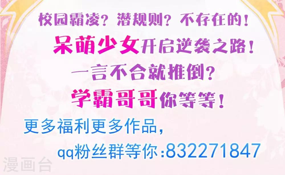 第8话 两小无猜翻脸无情-第8话