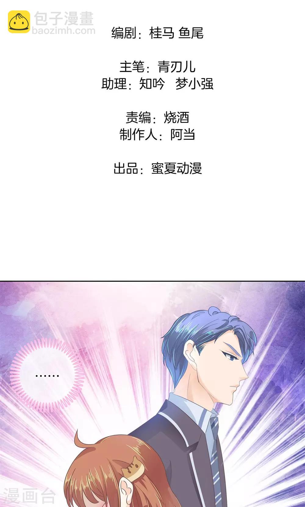 第8话 两小无猜翻脸无情-第8话