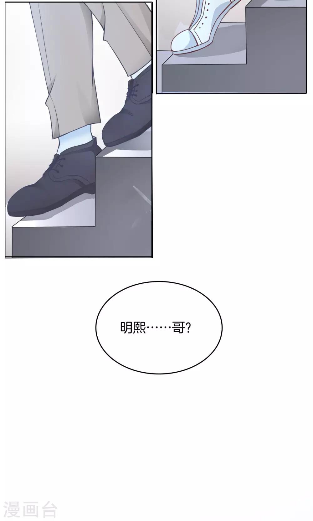 第8话 两小无猜翻脸无情-第8话