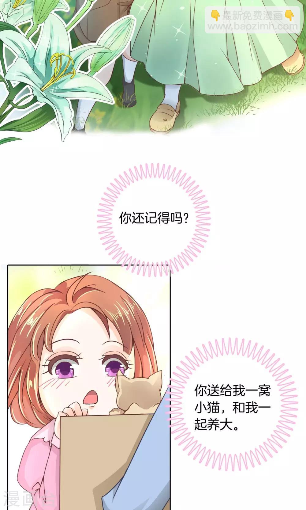第8话 两小无猜翻脸无情-第8话