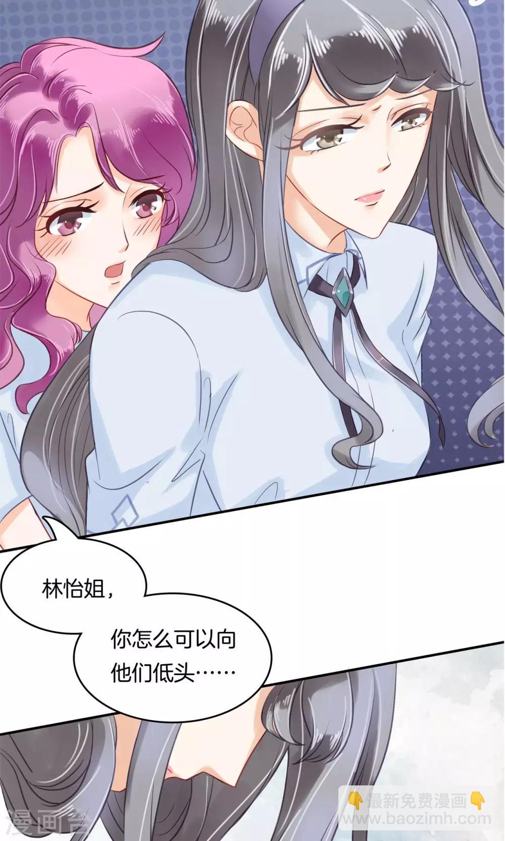 第73话 以退为进-第74话