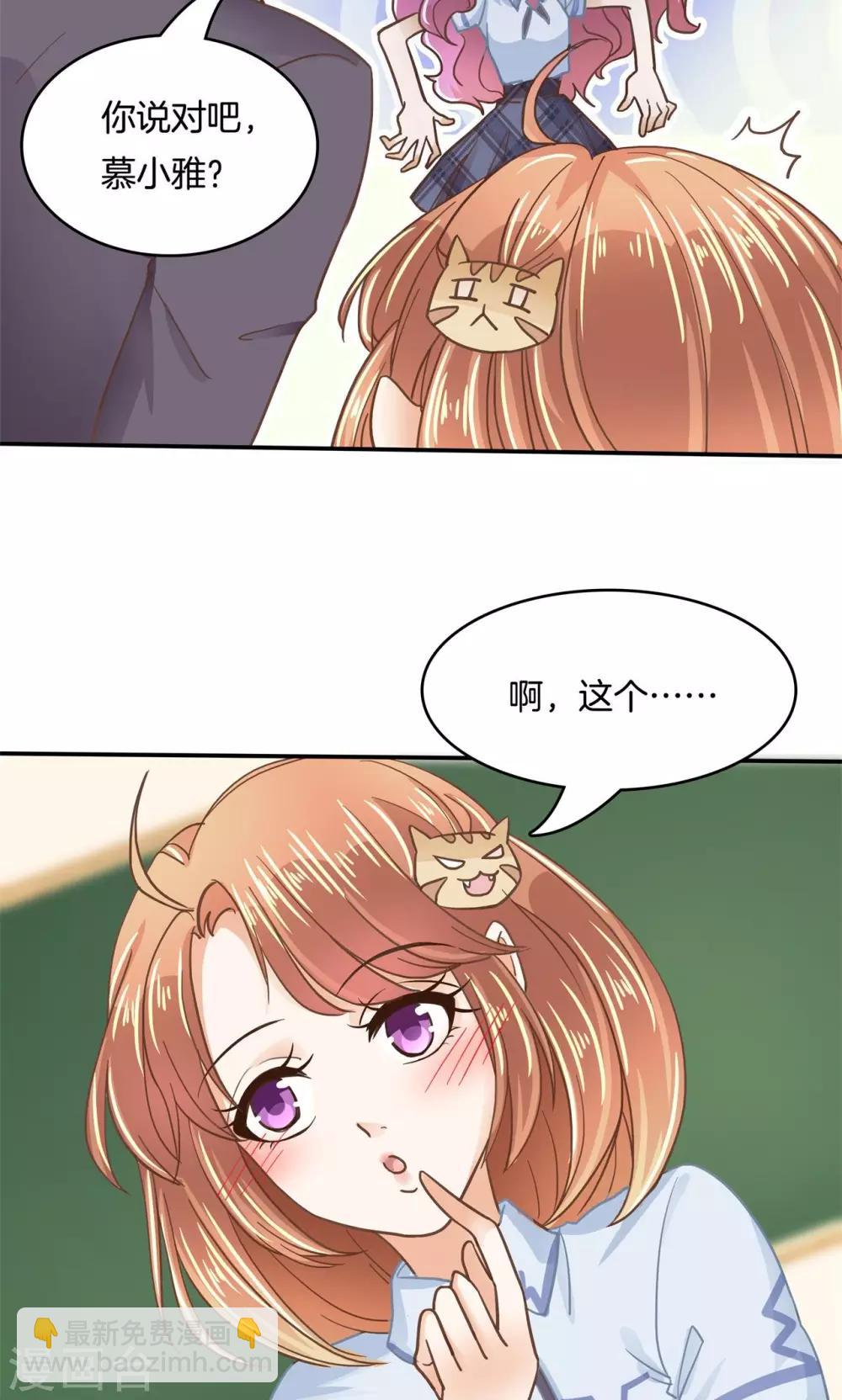 第73话 以退为进-第74话