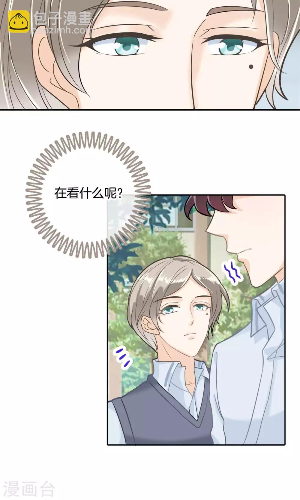 第75话 看到了不应看的东西-第76话