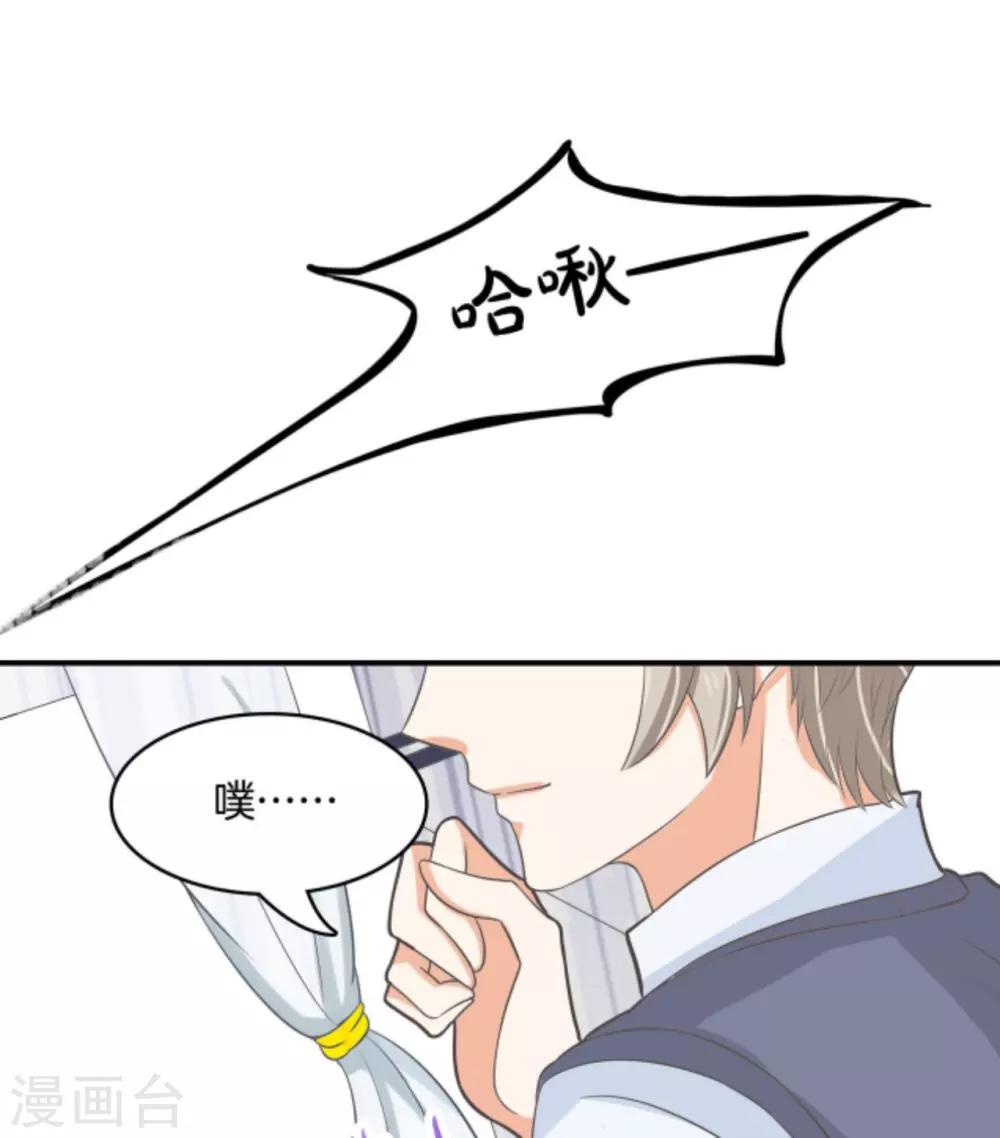 第75话 看到了不应看的东西-第76话