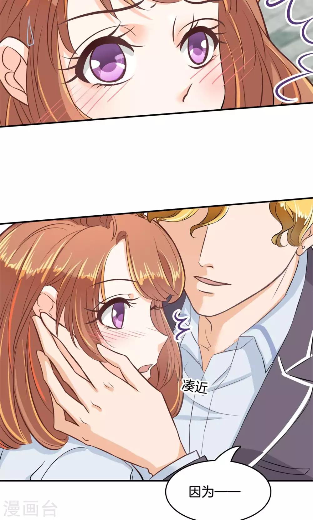 第77话 当面挑衅-第78话