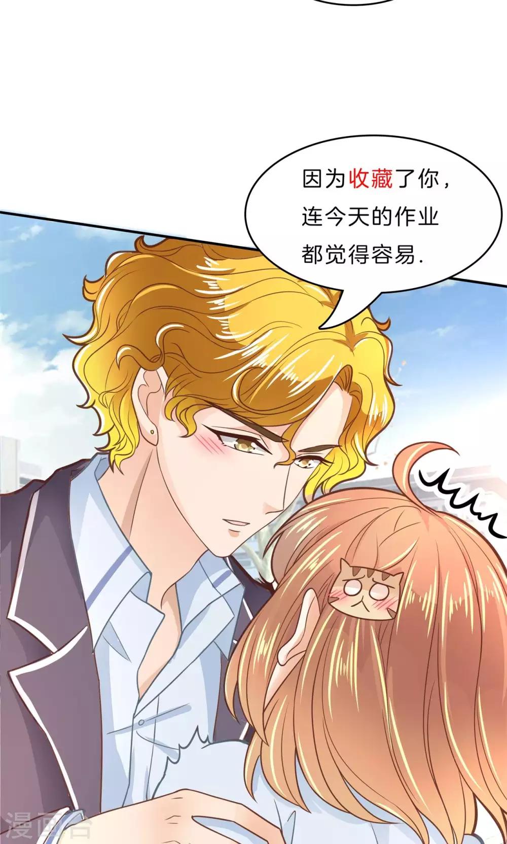 第77话 当面挑衅-第78话