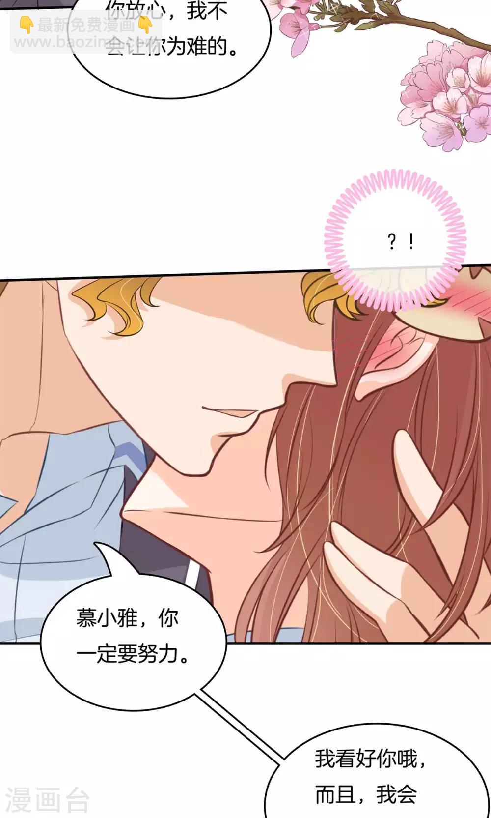 第77话 当面挑衅-第78话