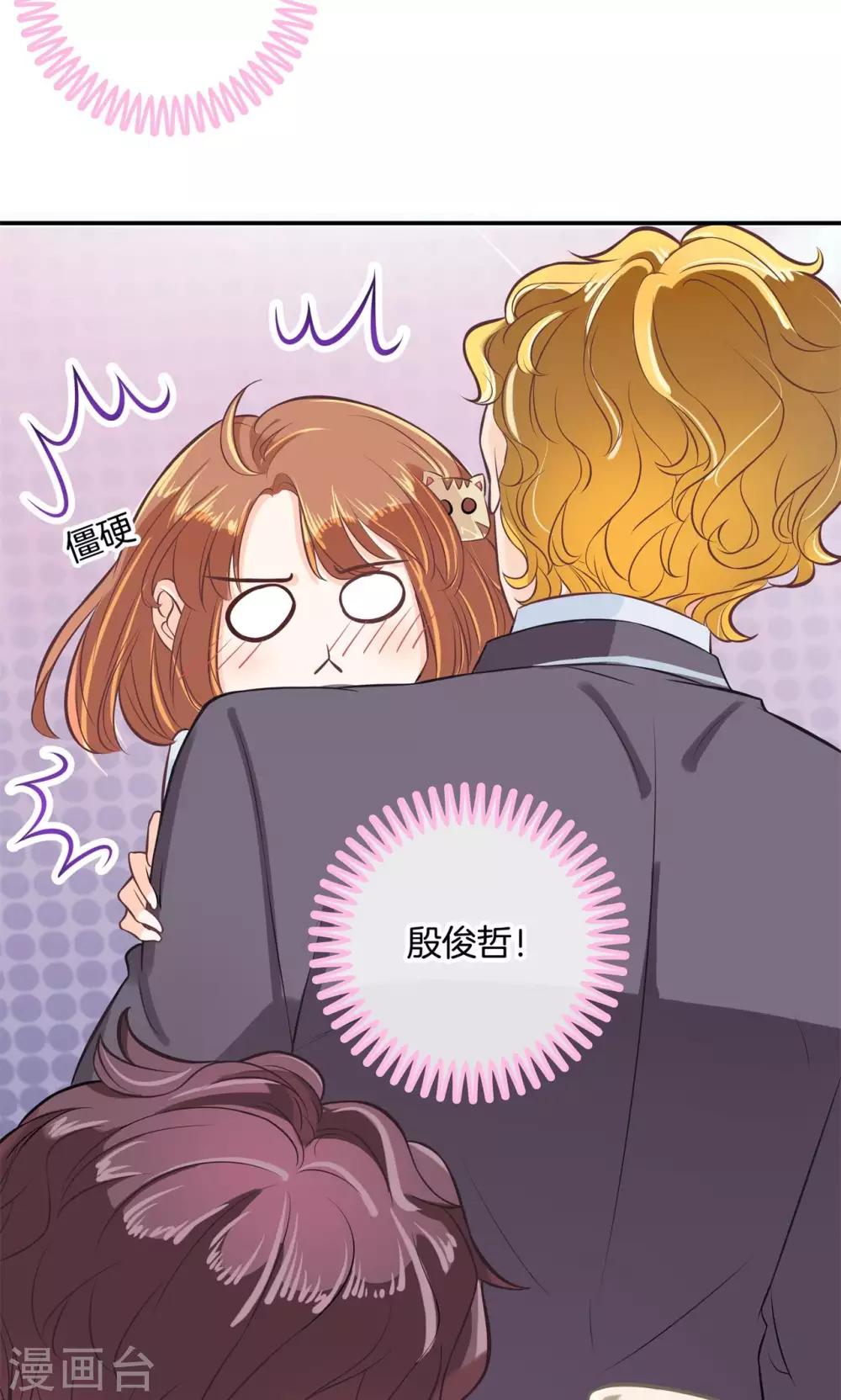 第77话 当面挑衅-第78话