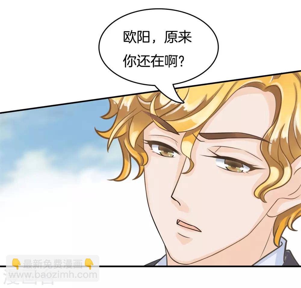 第79话 不可言说的恩怨纠葛-第80话