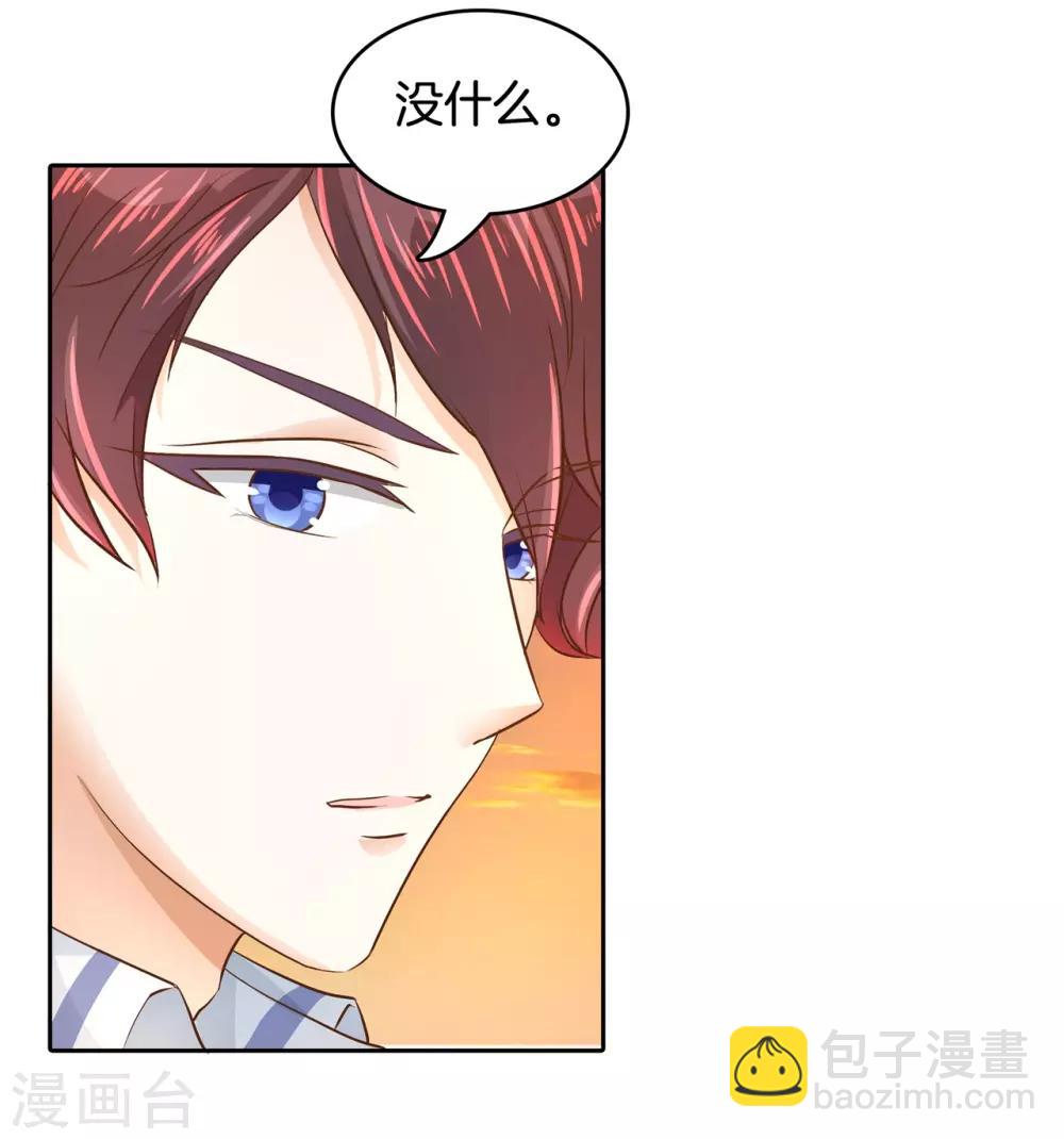 第81话 我就去看看不干别的-第82话