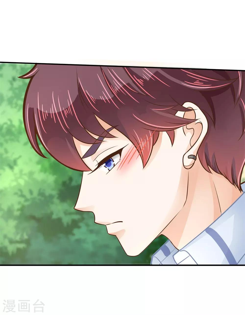 第83话 别说话，吻我-第84话