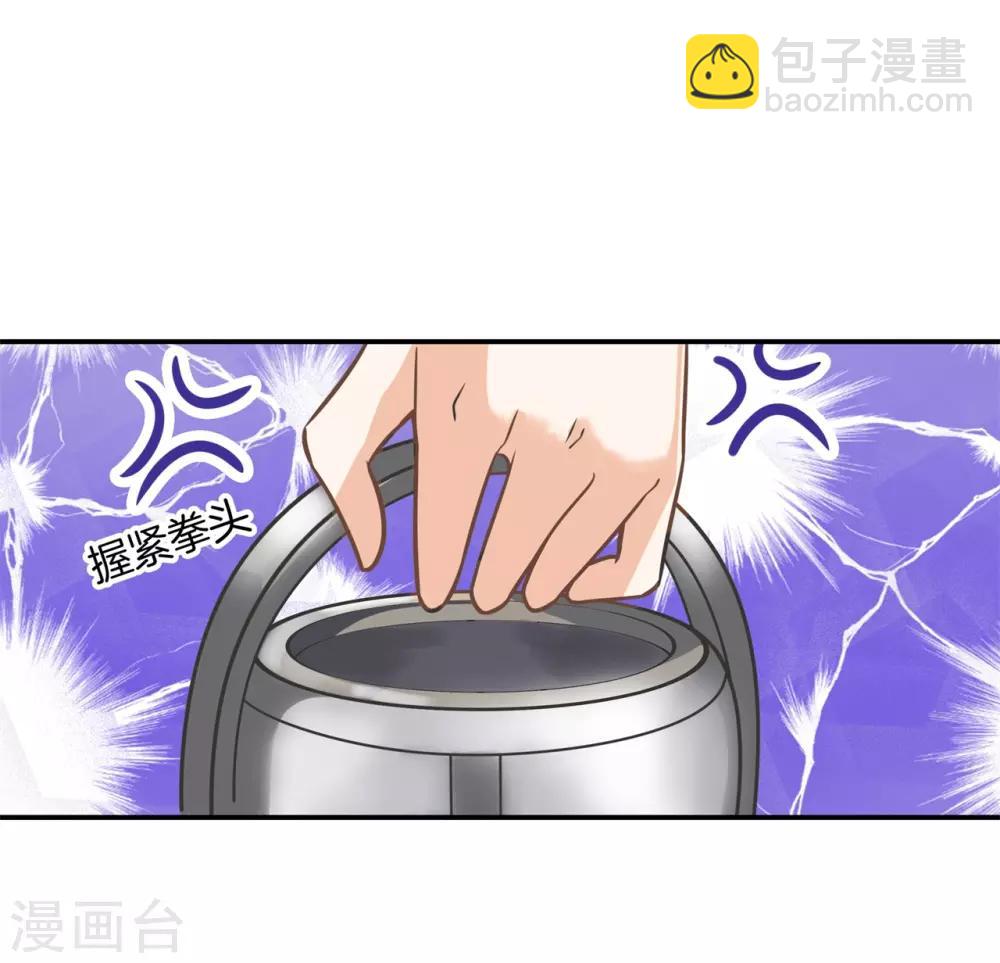 第83话 别说话，吻我-第84话