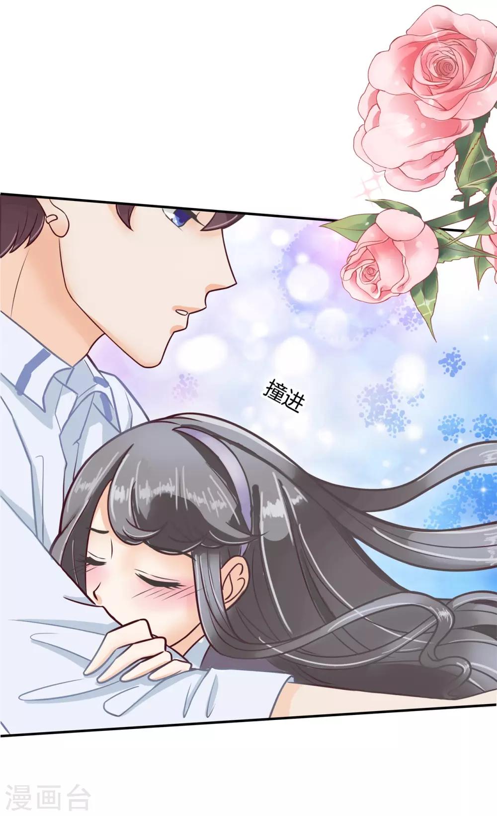 第83话 别说话，吻我-第84话
