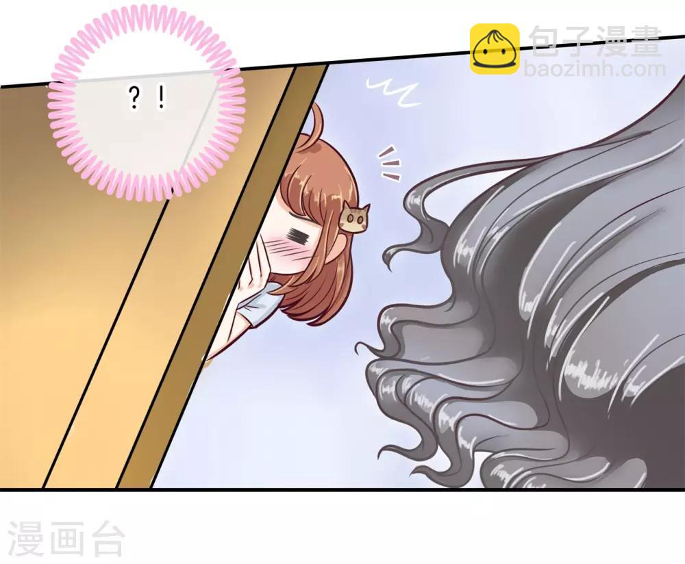 第83话 别说话，吻我-第84话
