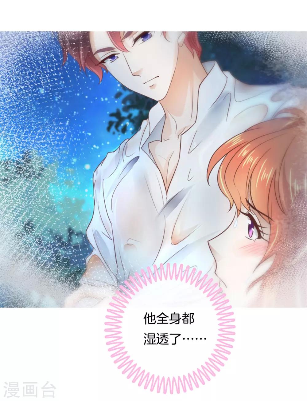 第85话 就不让，你想怎么样？-第86话