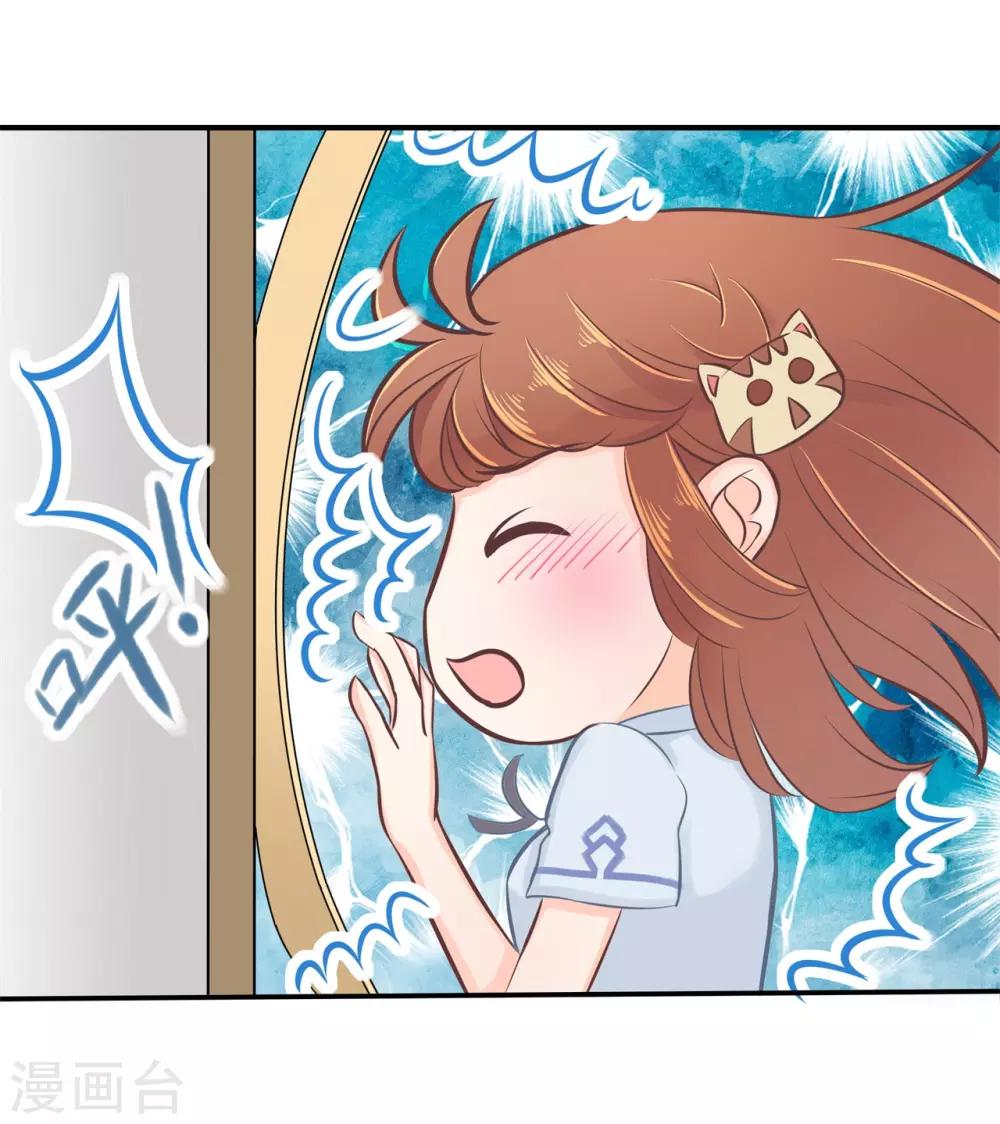 第87话 你有本事开门啊！-第88话