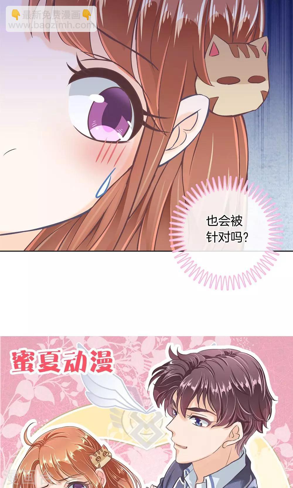 第10话 感觉全世界都在针对我-第10话