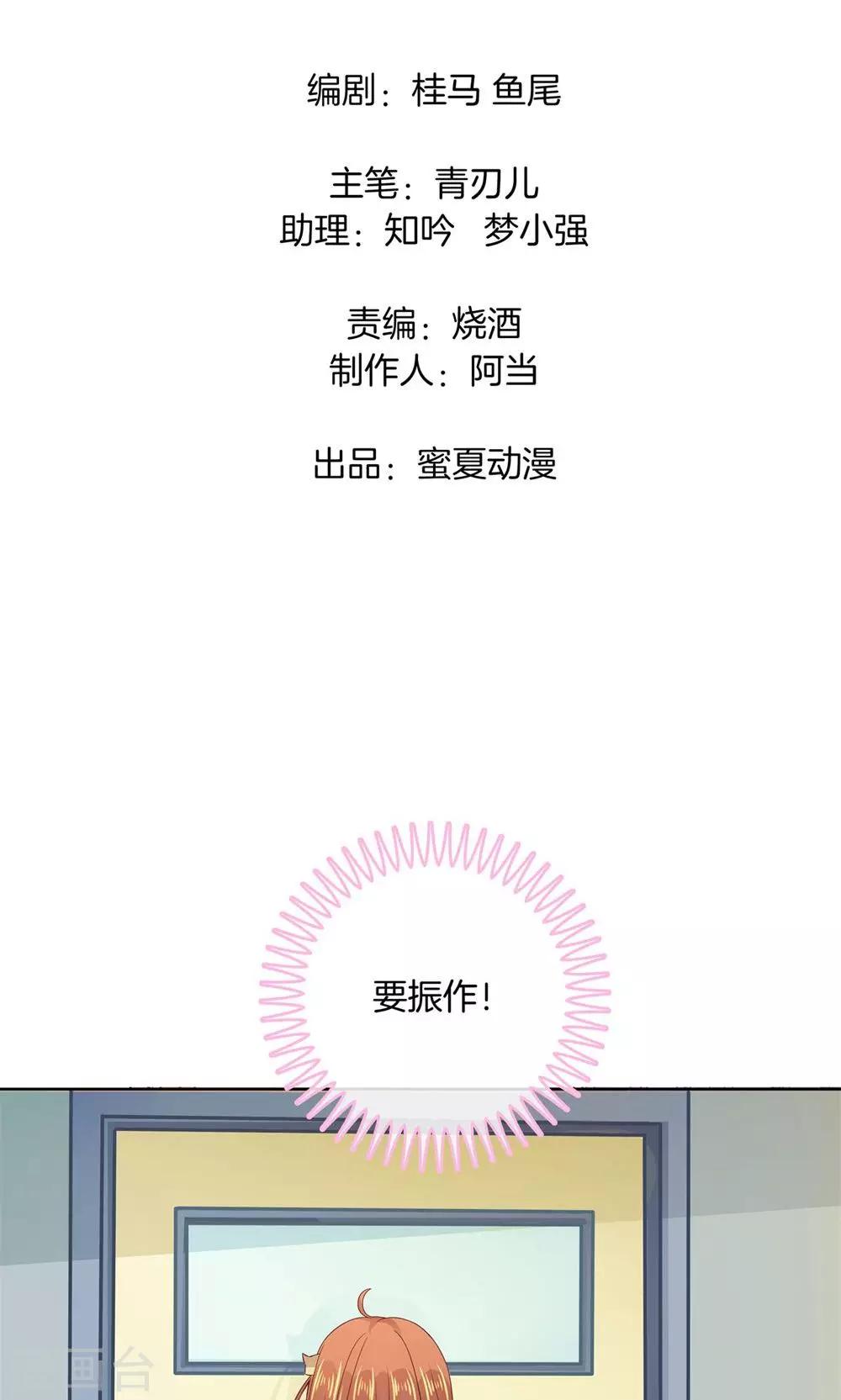 第10话 感觉全世界都在针对我-第10话