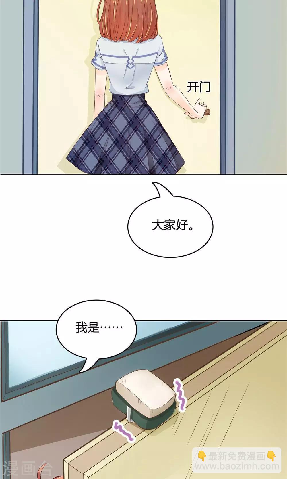 第10话 感觉全世界都在针对我-第10话