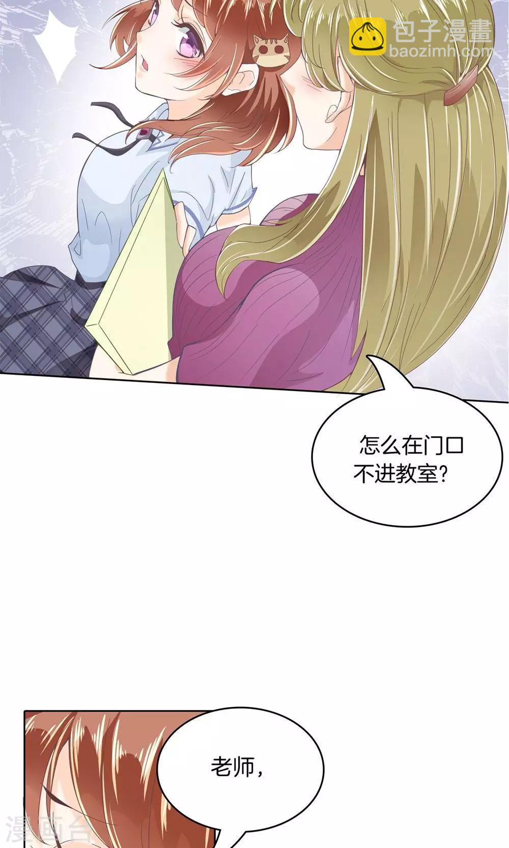 第10话 感觉全世界都在针对我-第10话