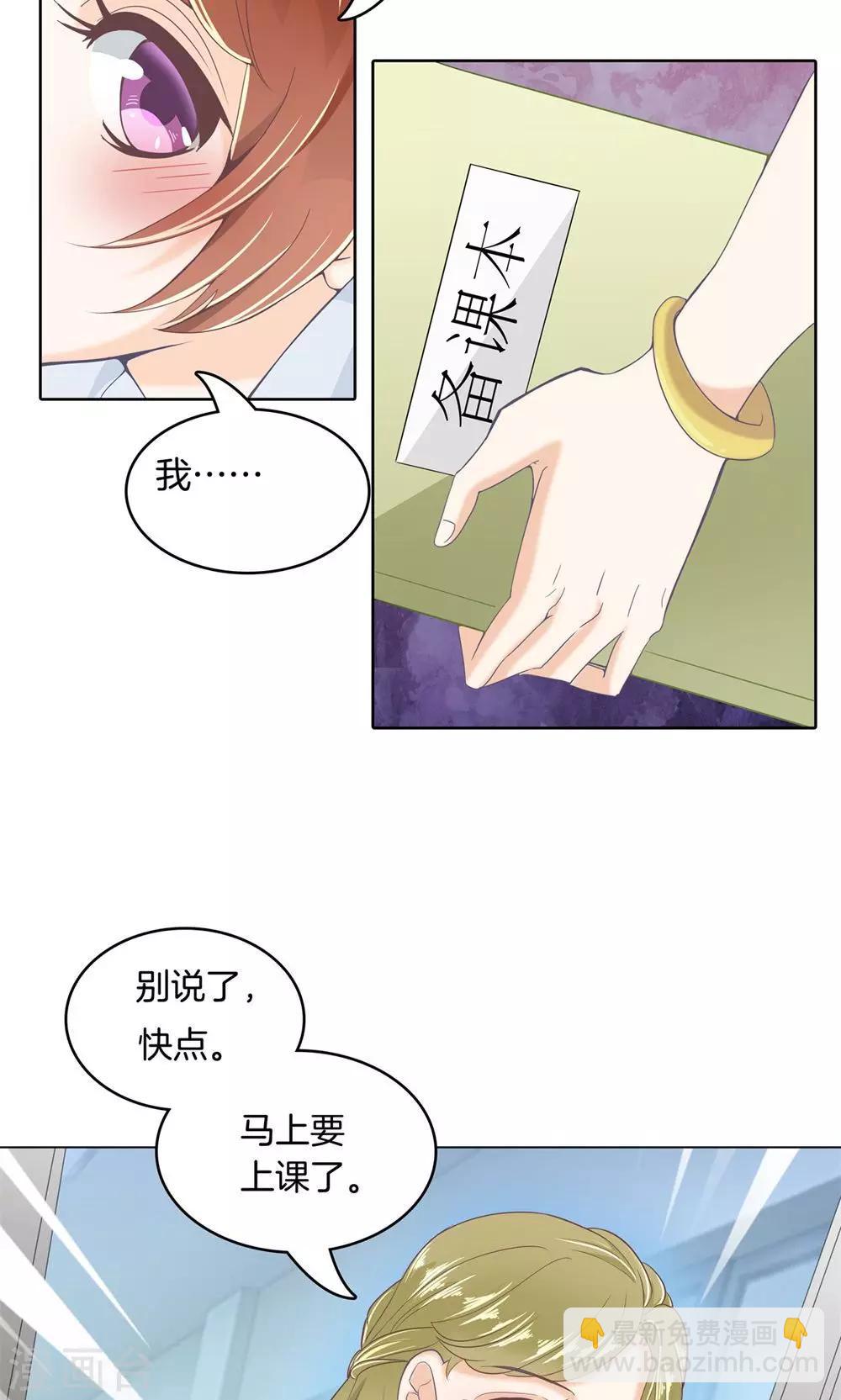 第10话 感觉全世界都在针对我-第10话