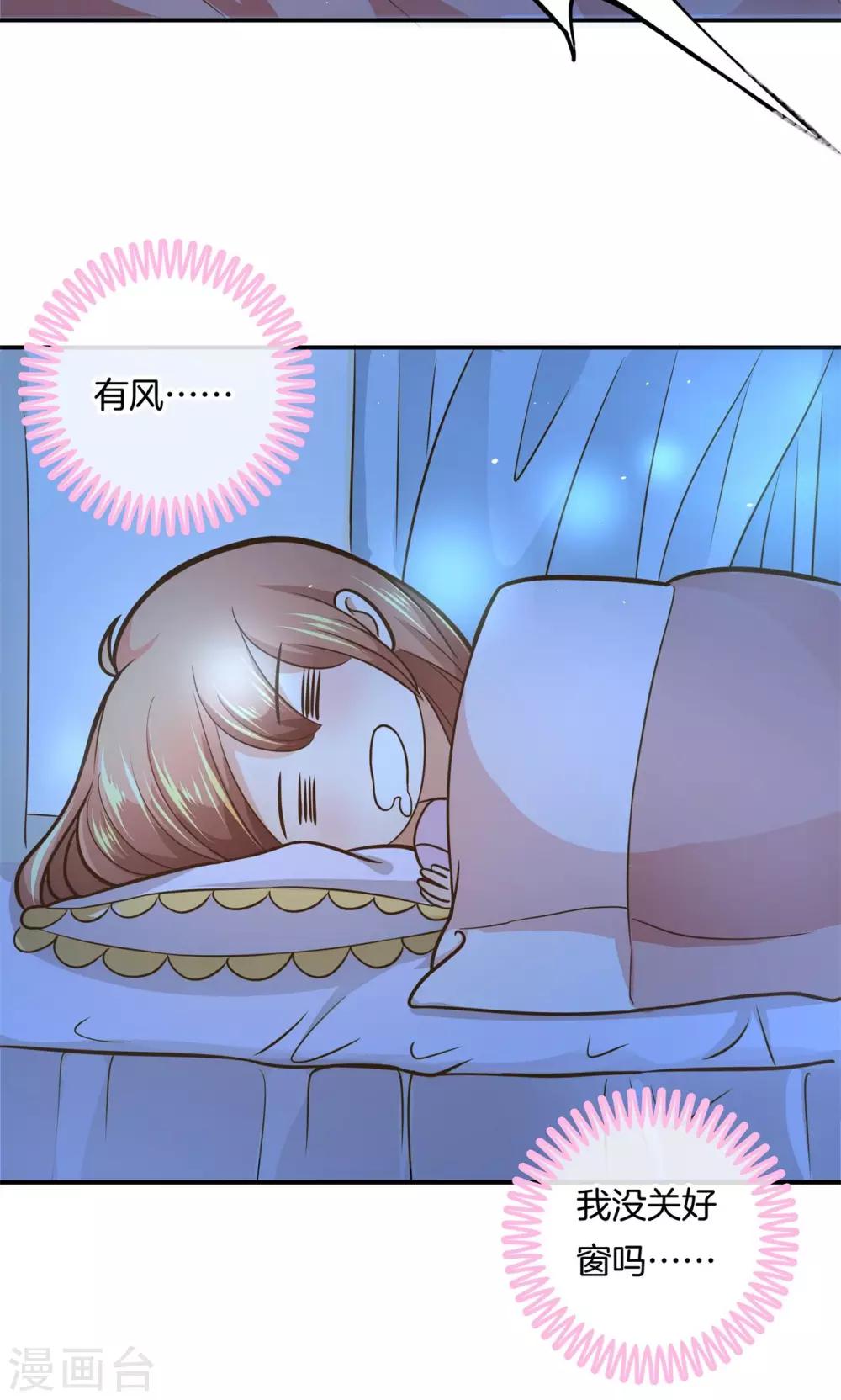 第93话 圣诞特刊 皎洁心愿2-第94话