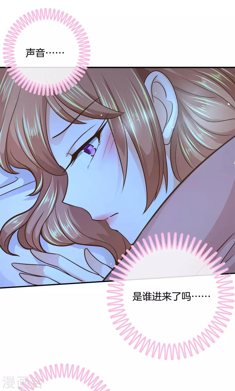 第93话 圣诞特刊 皎洁心愿2-第94话