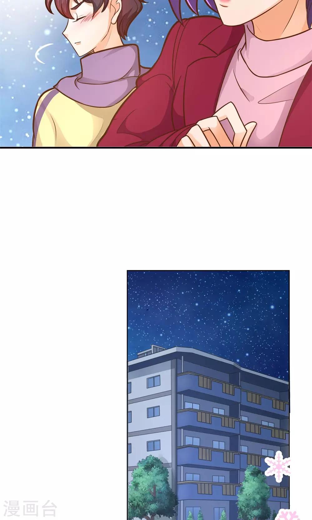 第93话 圣诞特刊 皎洁心愿2-第94话