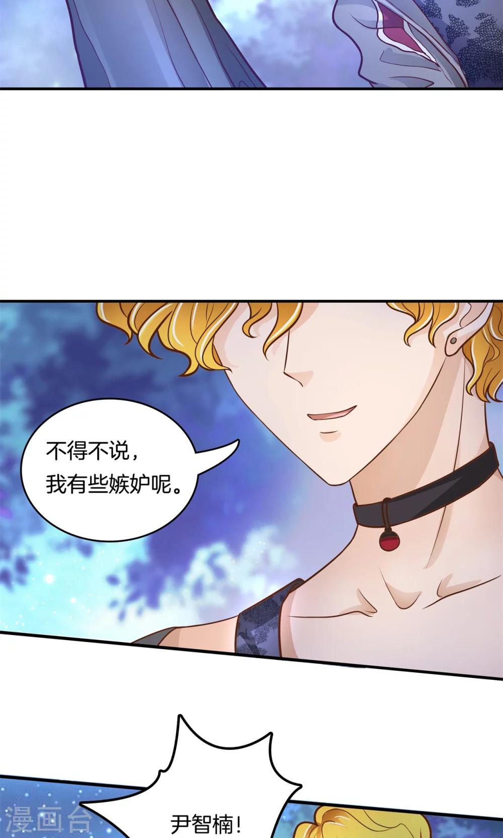 第97话 用你的唇告诉我答案-第98话