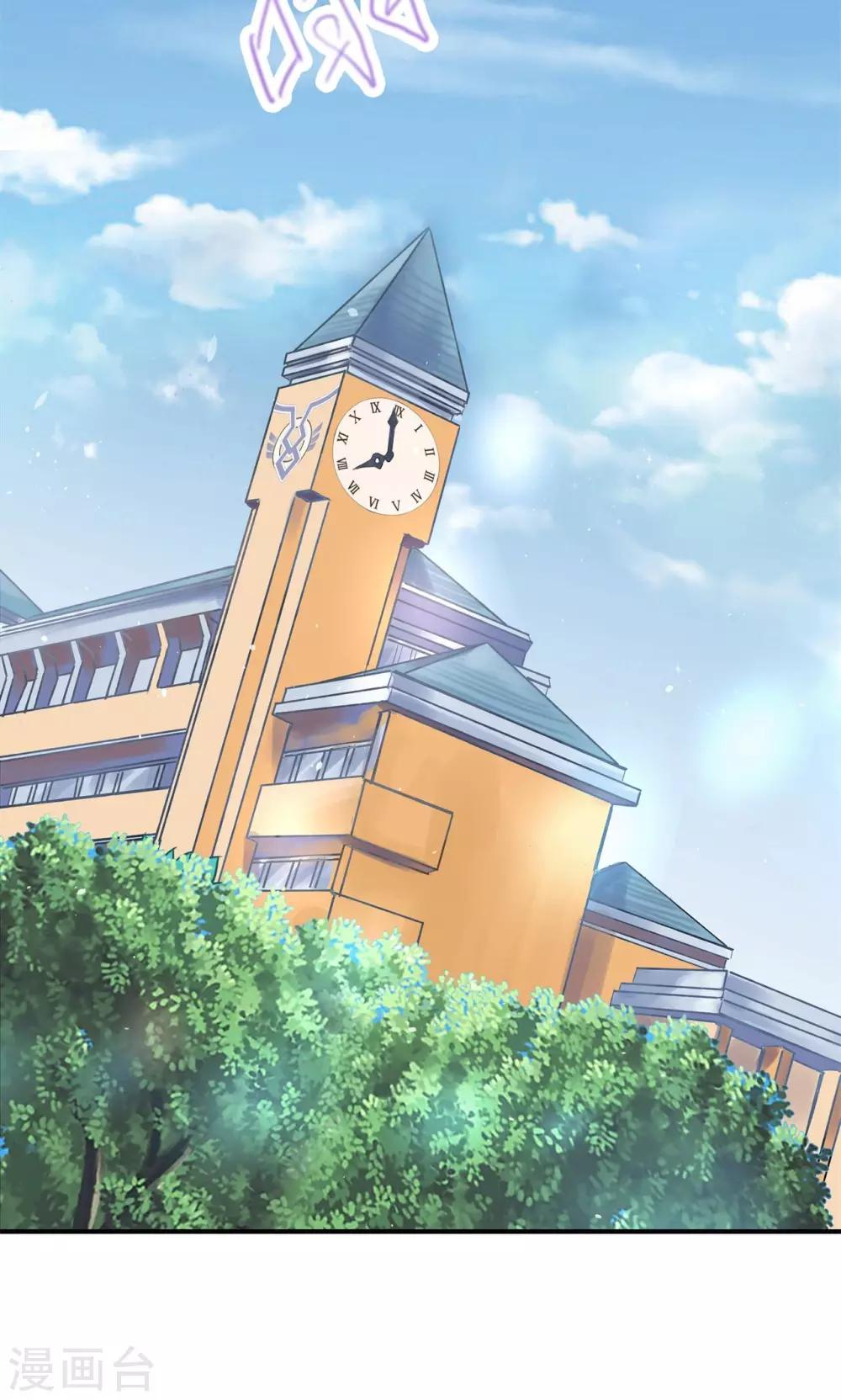第99话 机车少女登场-第100话