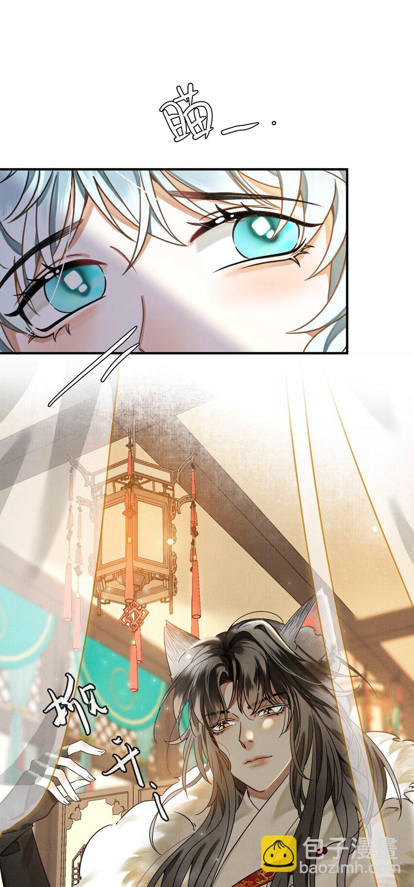 001 让敝臀供大王圣干(1/2)-第2话
