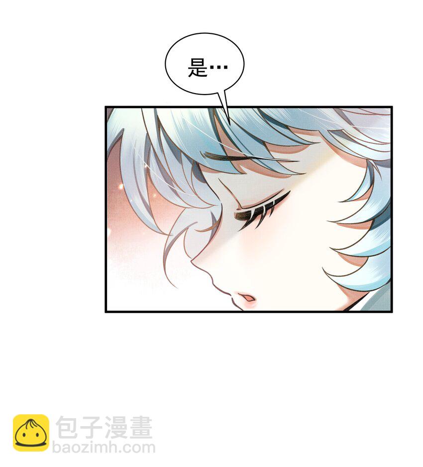 001 让敝臀供大王圣干(1/2)-第2话