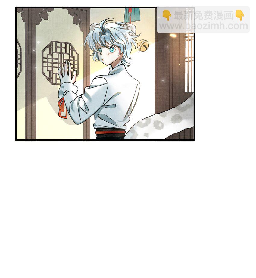 001 让敝臀供大王圣干(1/2)-第2话