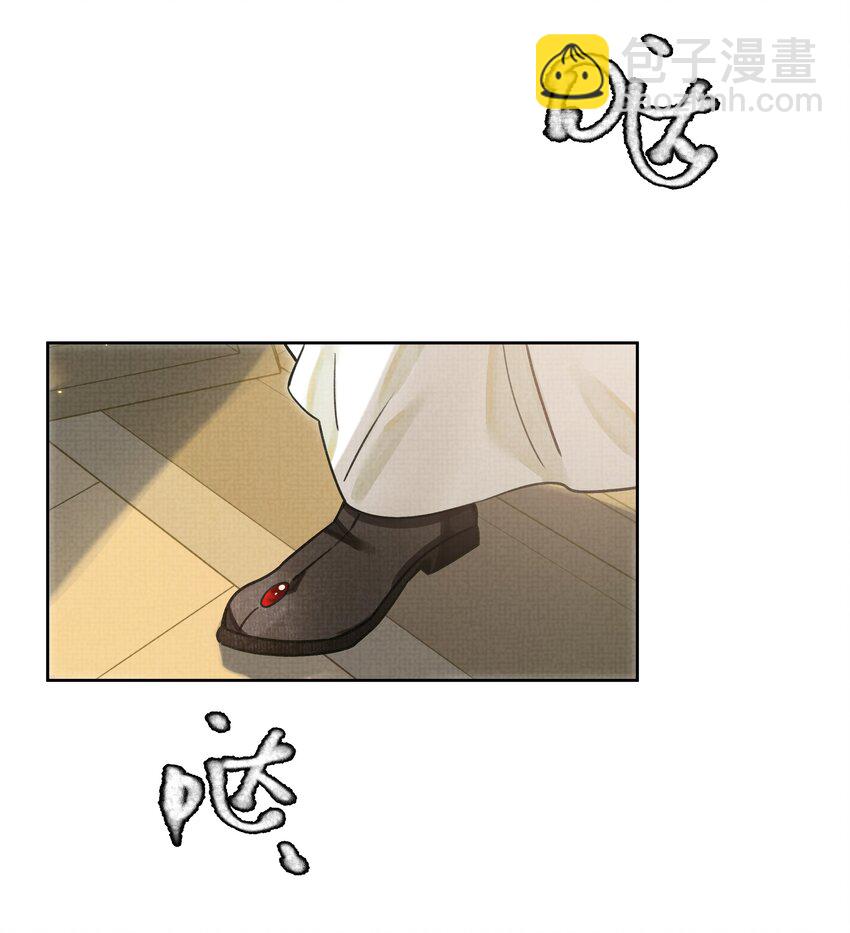 001 让敝臀供大王圣干(1/2)-第2话