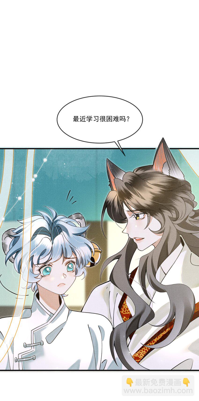 010 狼心狗肺听说过没有？-第12话
