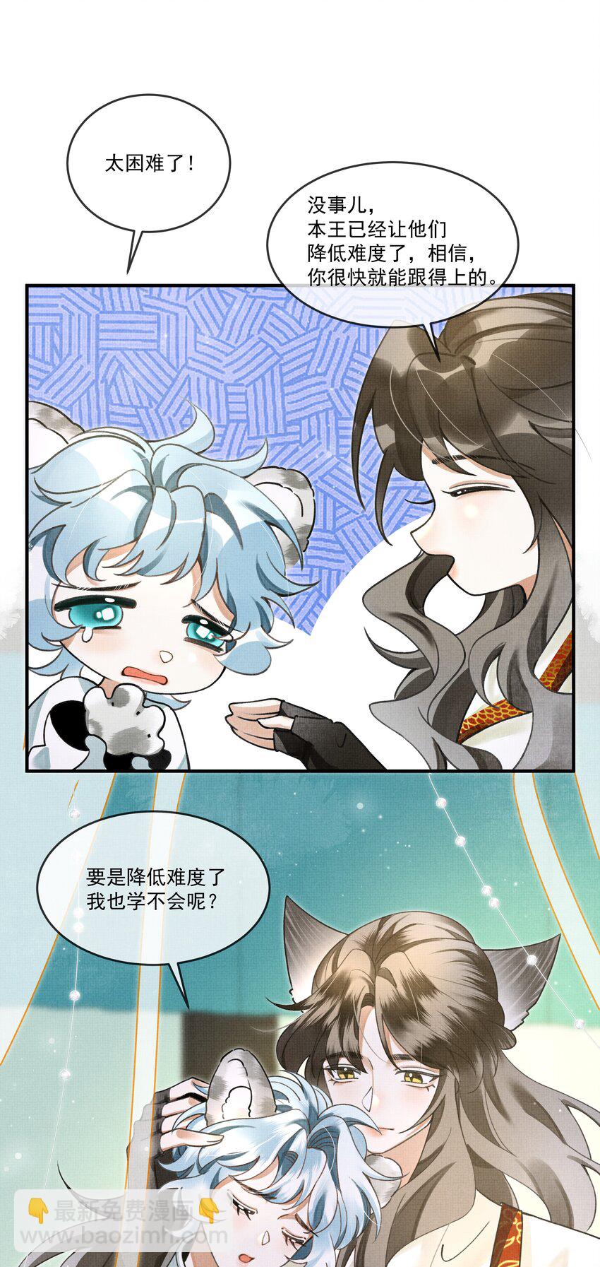 010 狼心狗肺听说过没有？-第12话