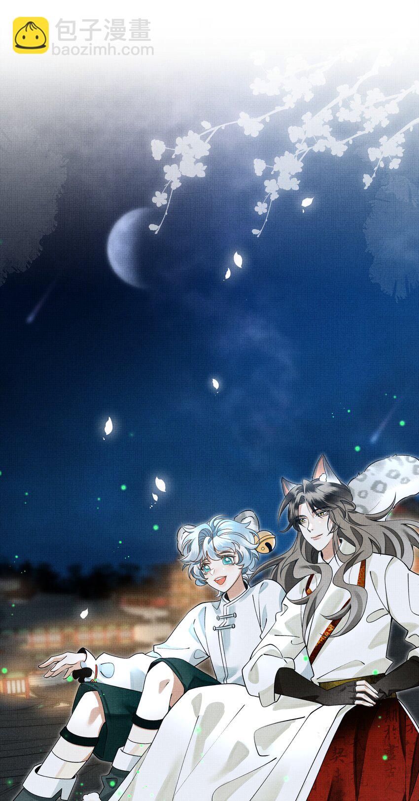 010 狼心狗肺听说过没有？-第12话