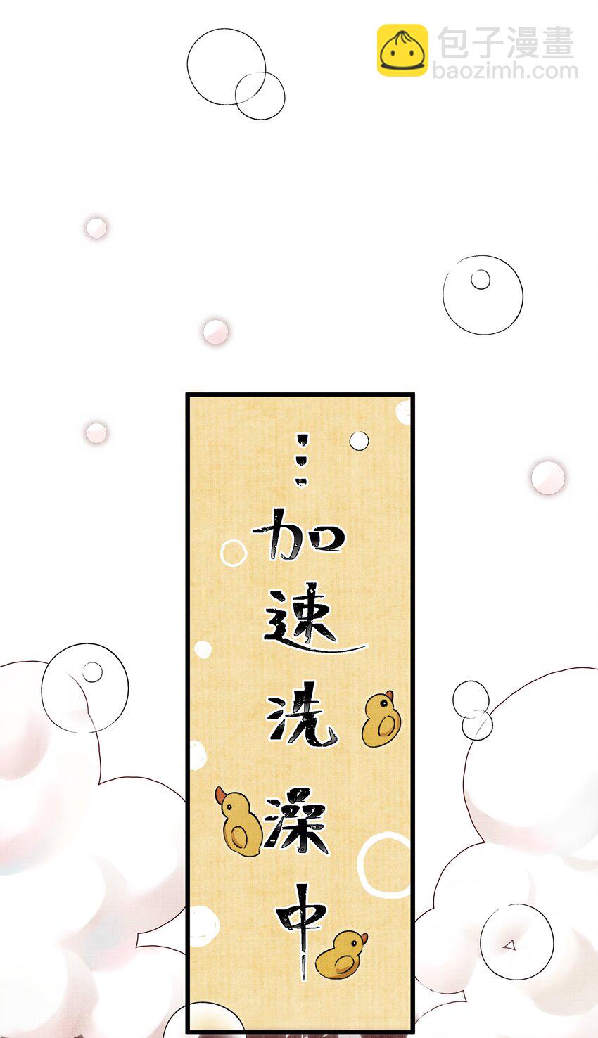 012 大王路子这么野？-第14话