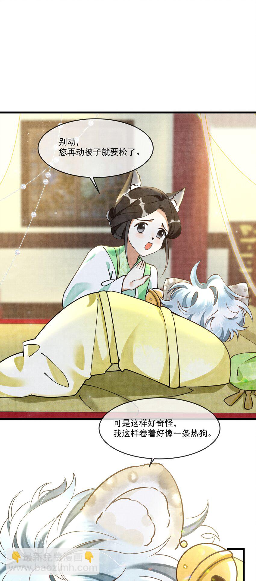 012 大王路子这么野？-第14话