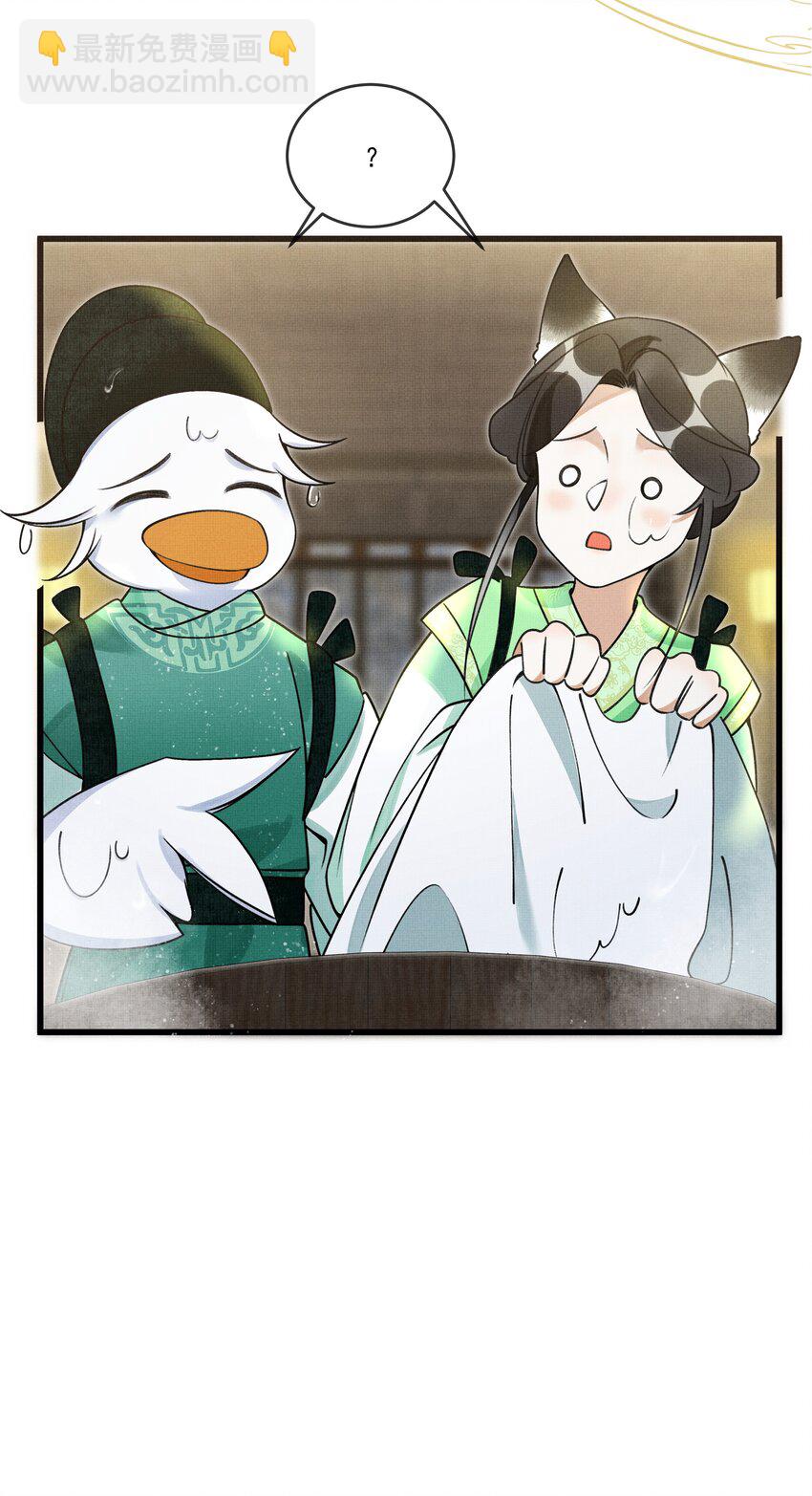 012 大王路子这么野？-第14话