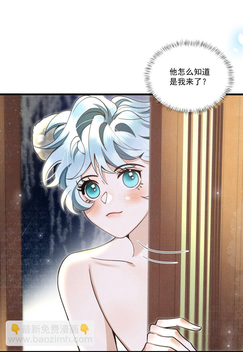 014 大王身上洁白如玉-第16话