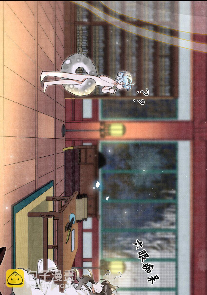 014 大王身上洁白如玉-第16话