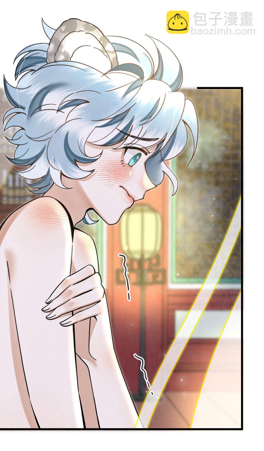 014 大王身上洁白如玉-第16话