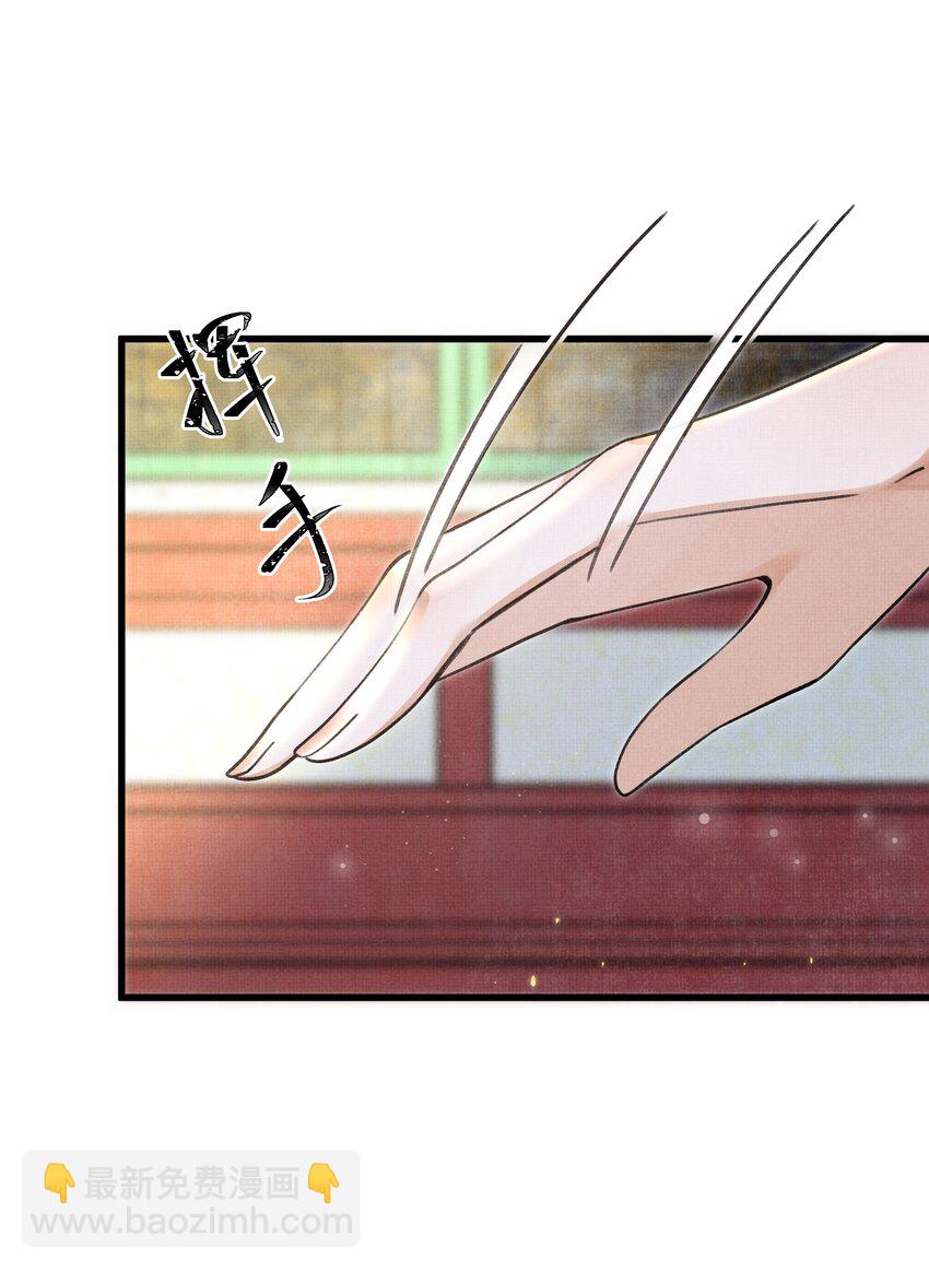 014 大王身上洁白如玉-第16话