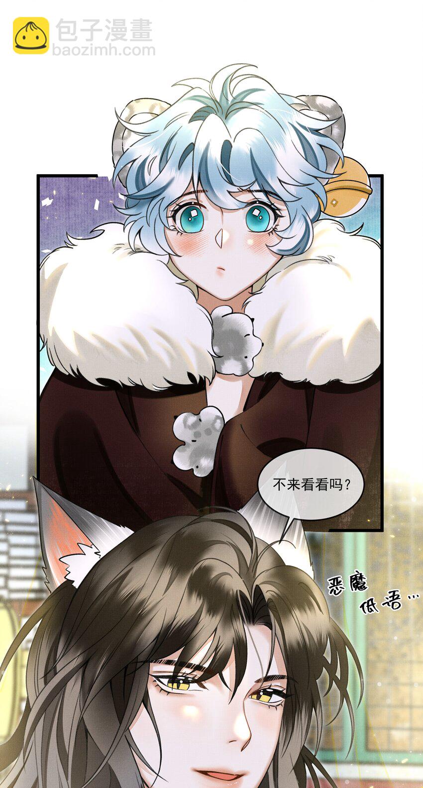 014 大王身上洁白如玉-第16话