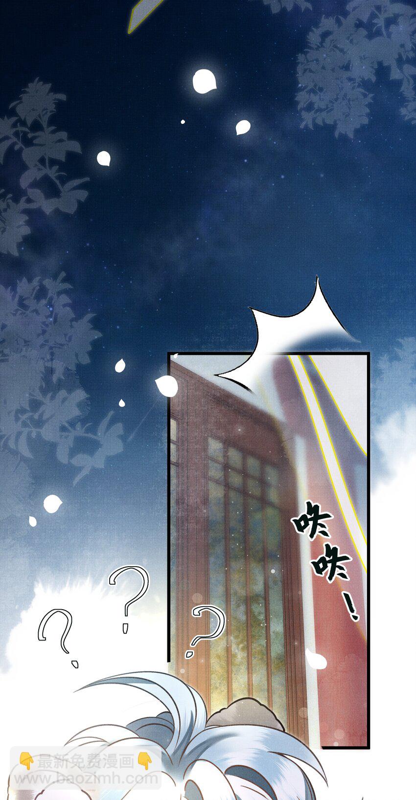 014 大王身上洁白如玉-第16话