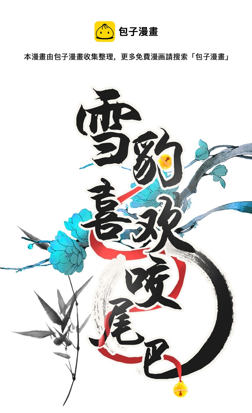 016 我要努力备考！-第18话