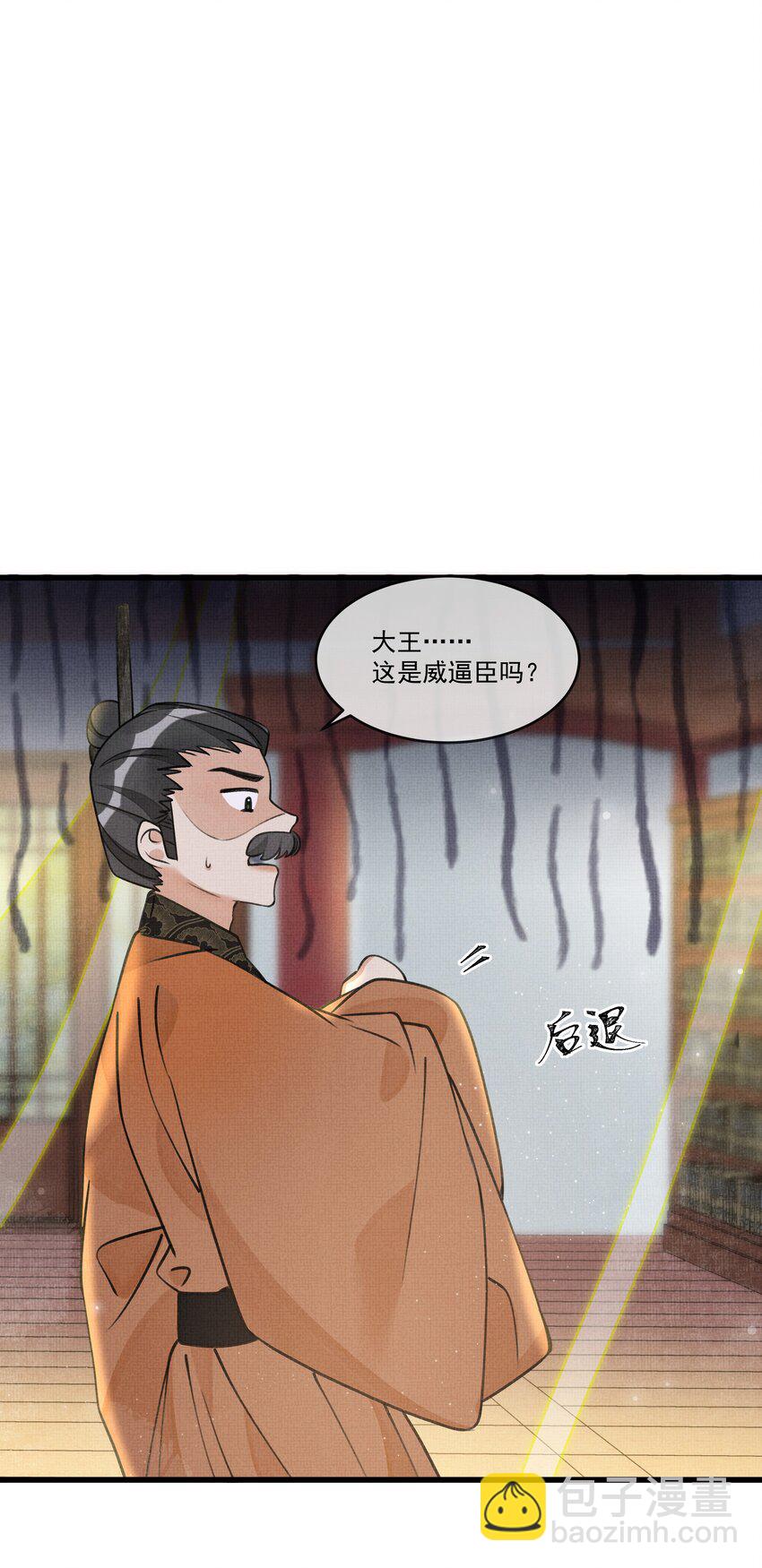 016 我要努力备考！-第18话