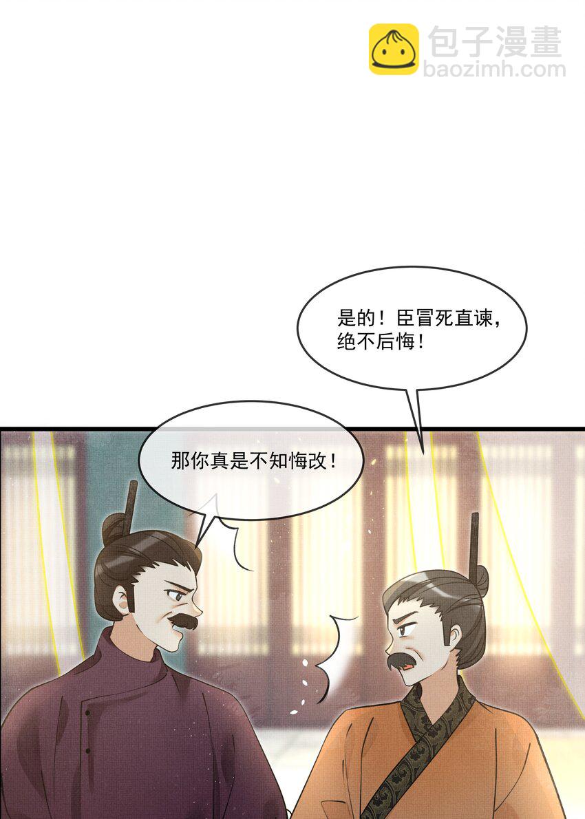 016 我要努力备考！-第18话