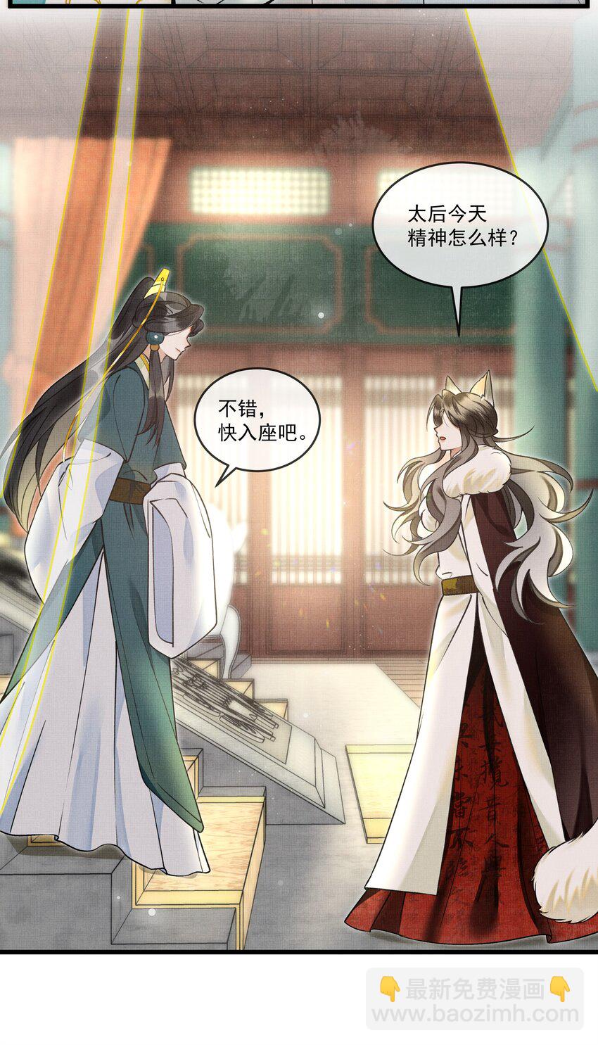 018 认罪的态度还不够-第20话